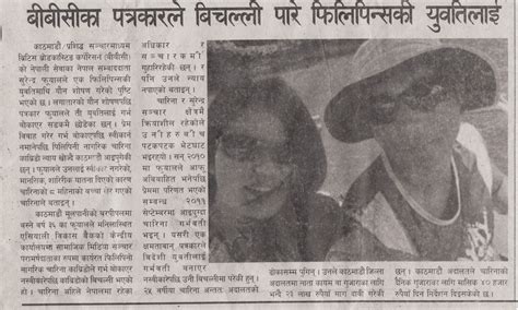 nepali sex scandle|'nepali sex scandal' Search .